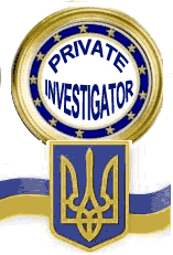 Private detective agency in  Ukraine and Crimea